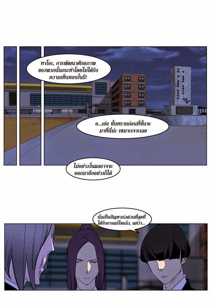 Noblesse 218 015
